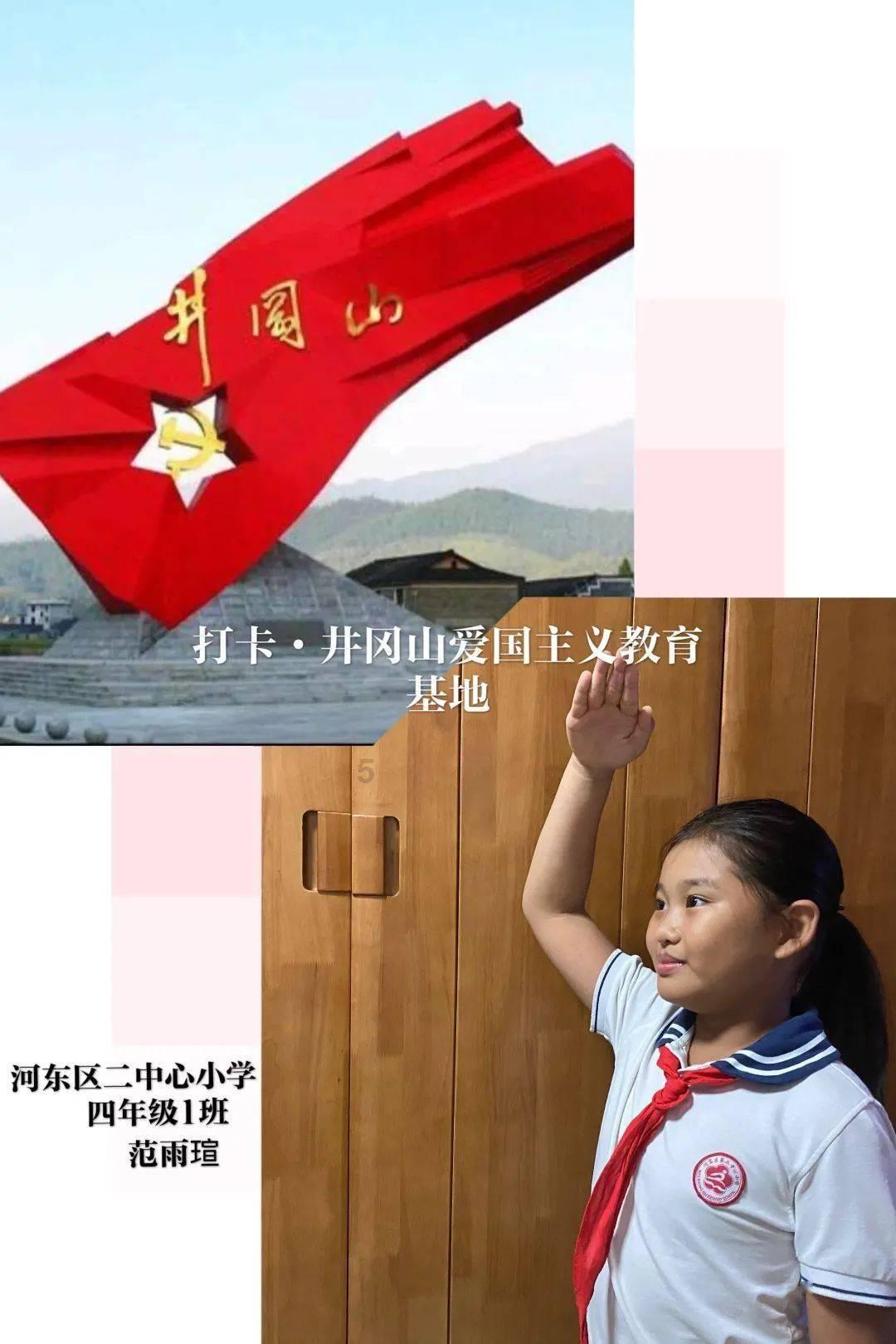 蓝点的冒险